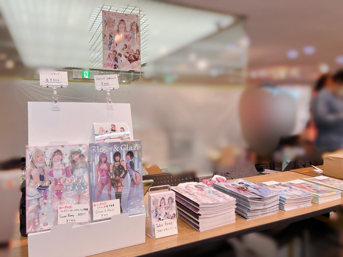 Pomi(..◜ᴗ◝..)@ぽすめろB-5&6コスエク26 tweet media