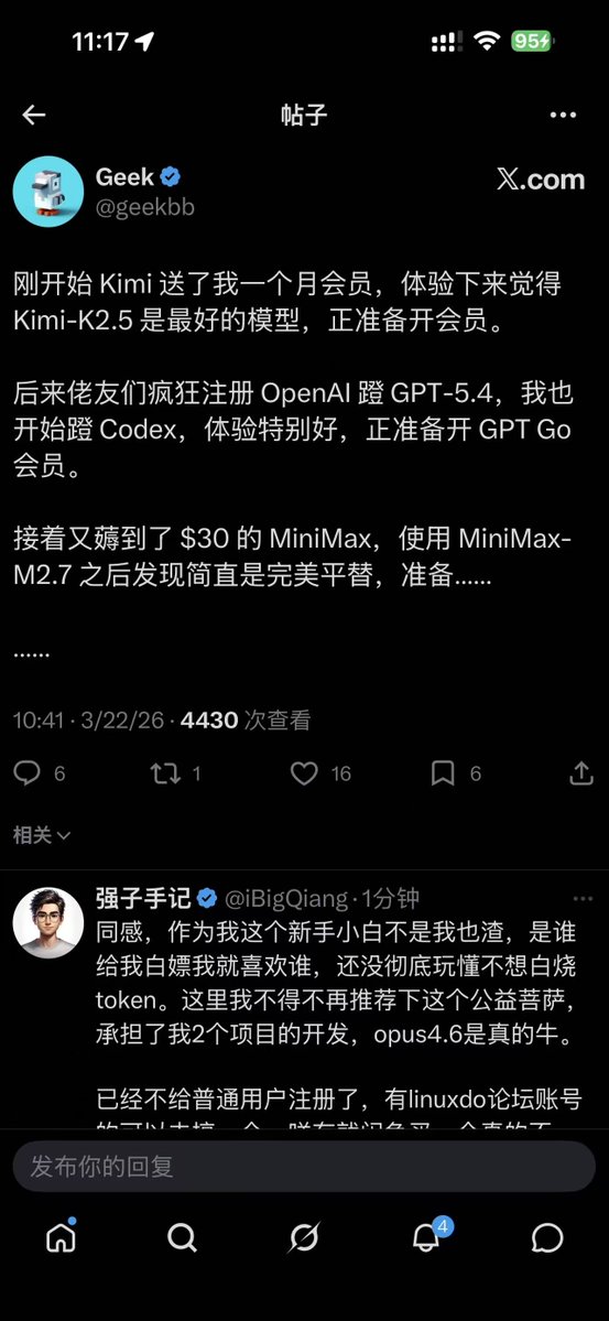 强子手记 tweet media