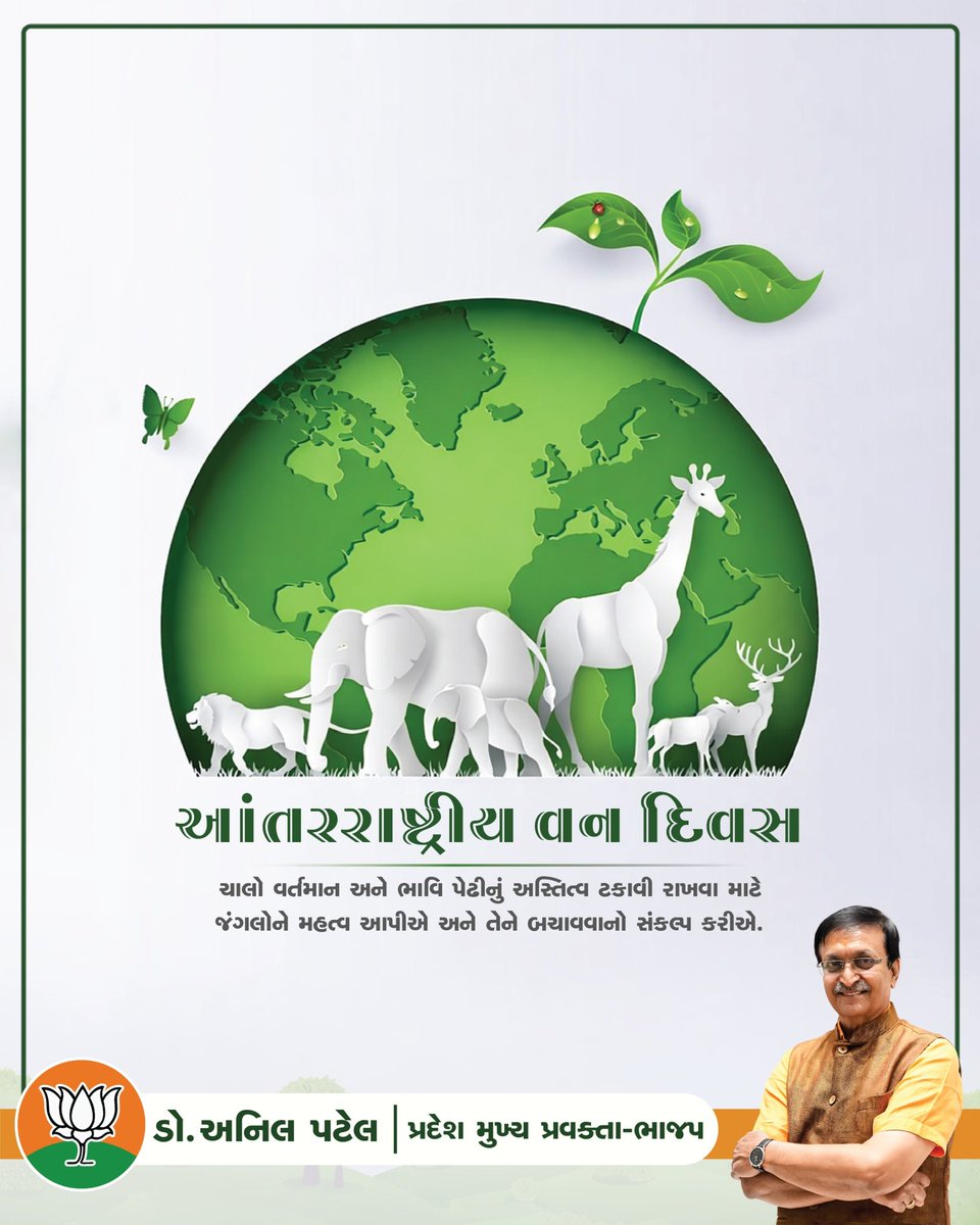 Let's grow more Trees for Our Future