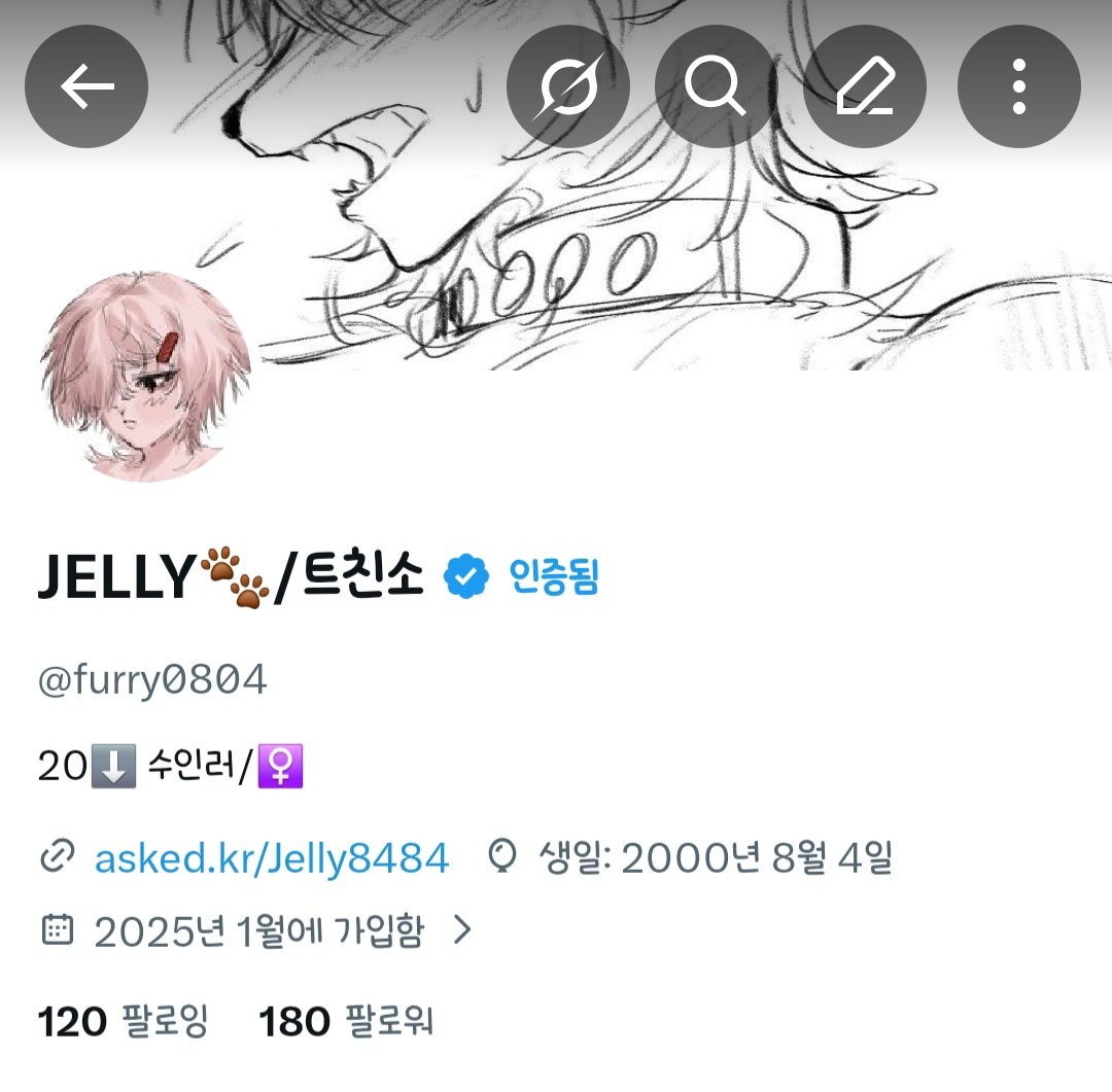JELLY🐾/트친소 tweet media