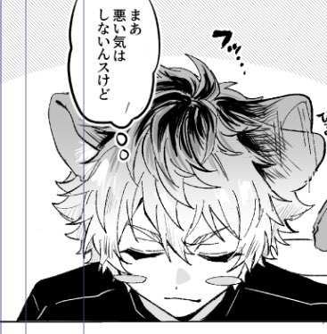 タニガキ tweet media