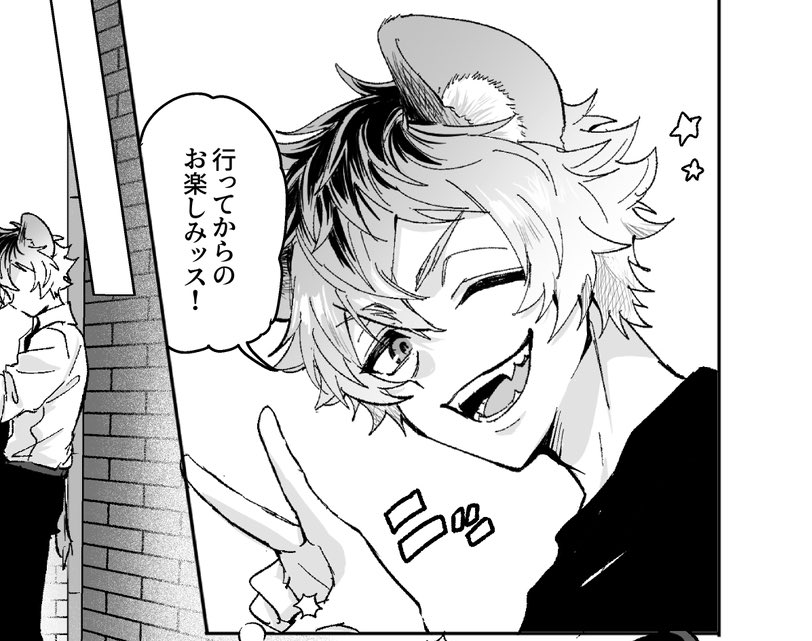 タニガキ tweet media