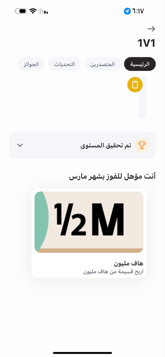 TooHtii's tweet photo. @halfmillion_sa #عيدية_هاف_مليون  الله الله فرحوني  ✌🏼 https://t.co/Yt5h7fTWG8