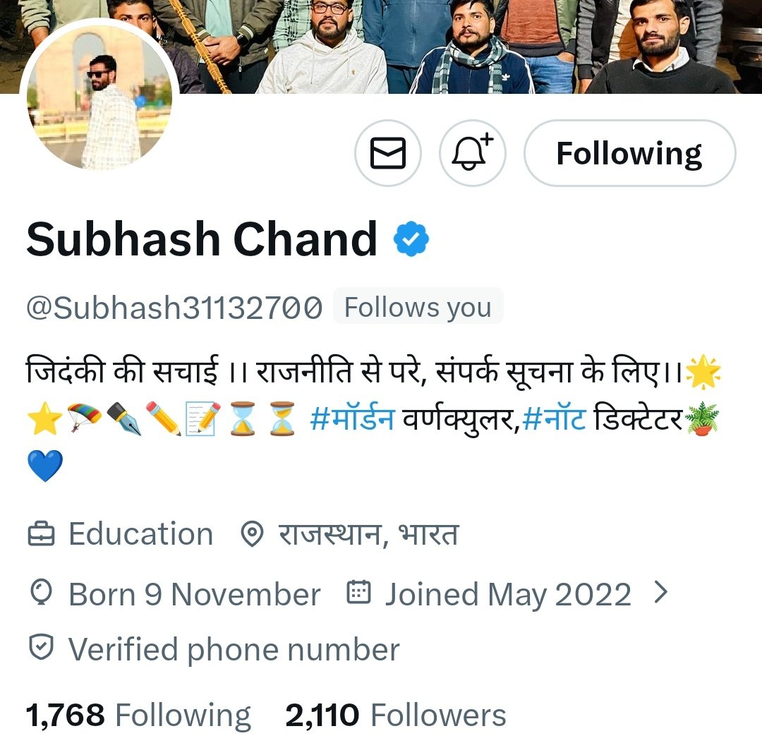 Ganesh Godara tweet media