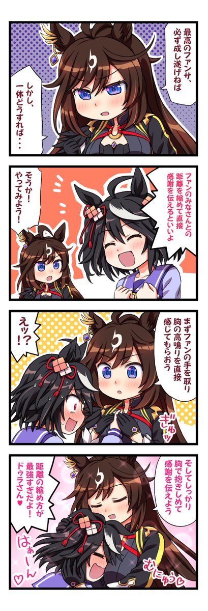 すたじおいのP tweet media