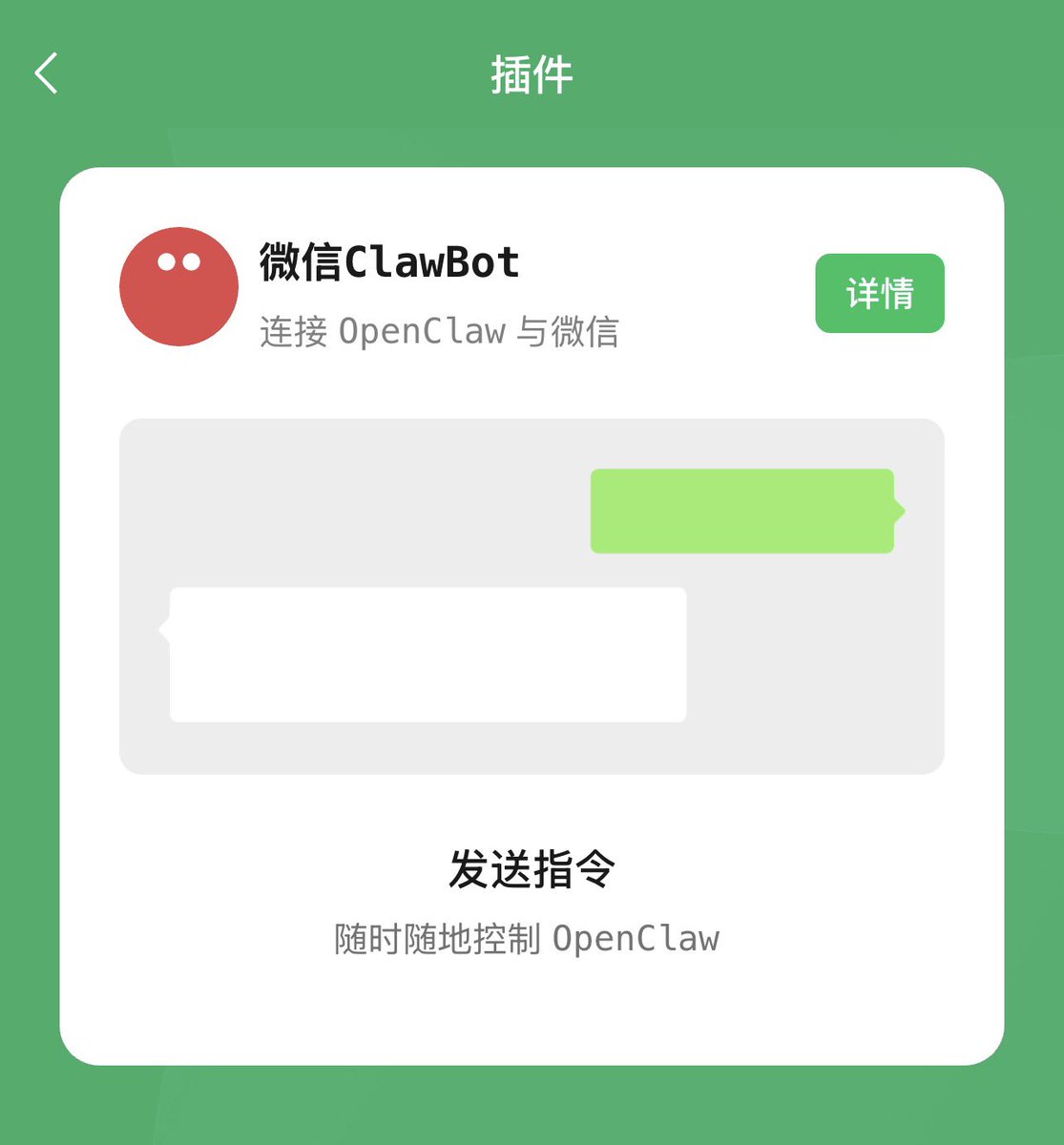 Peiying Wang tweet media