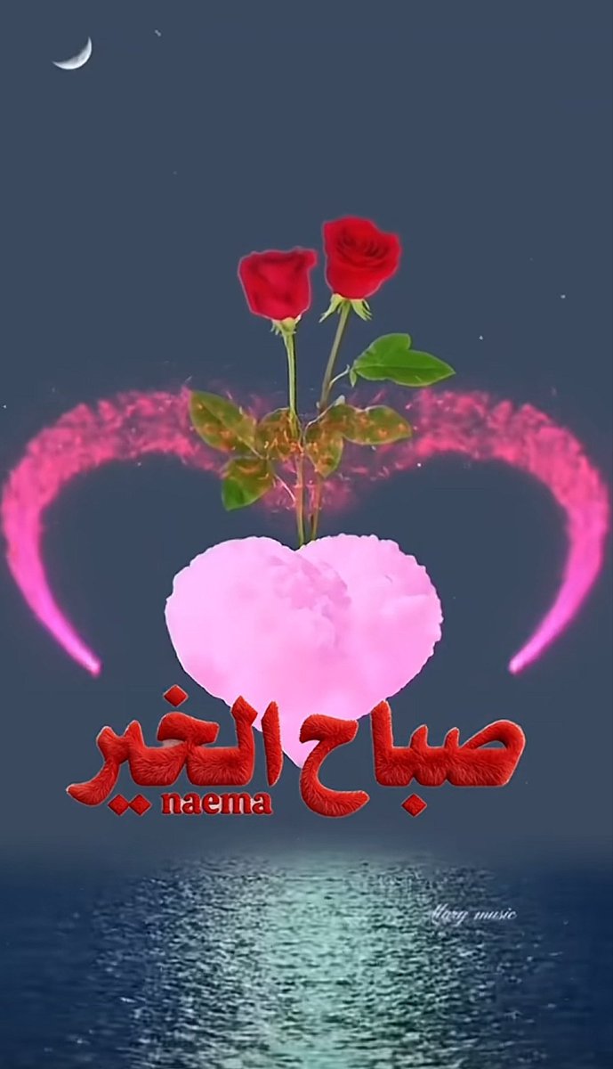 أيـمن النـزاوي tweet media