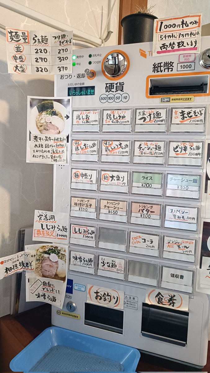 MDUチャンネル tweet media