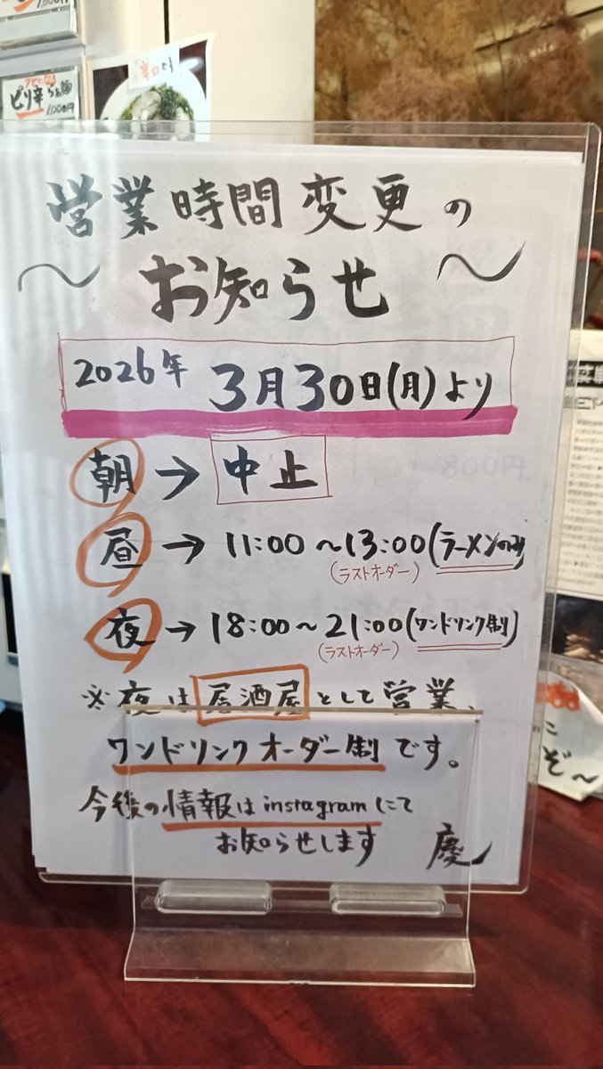 MDUチャンネル tweet media