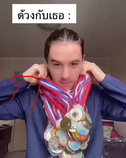 Trend For Por ❄️🐻❄️ tweet media