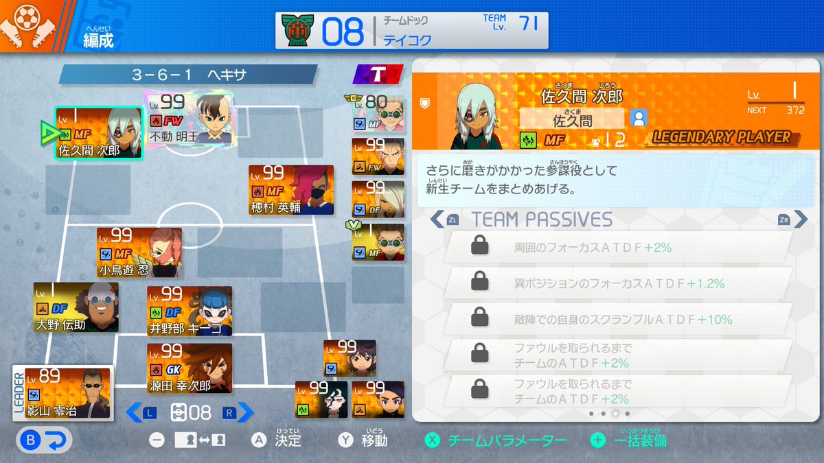 ふるりんiz tweet media