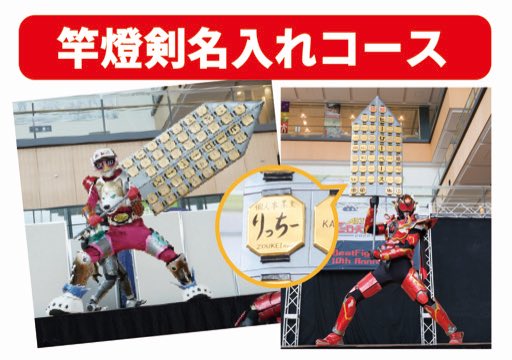 ビートファイターAceプロジェクト tweet media