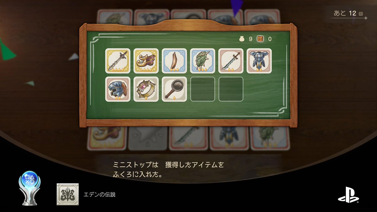 みにくり tweet media