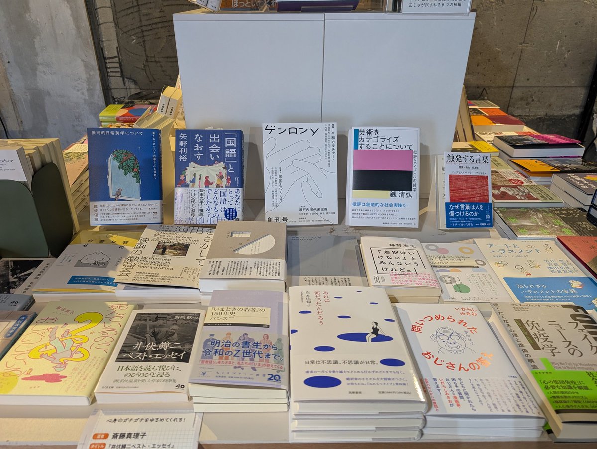 裂け目 tweet media