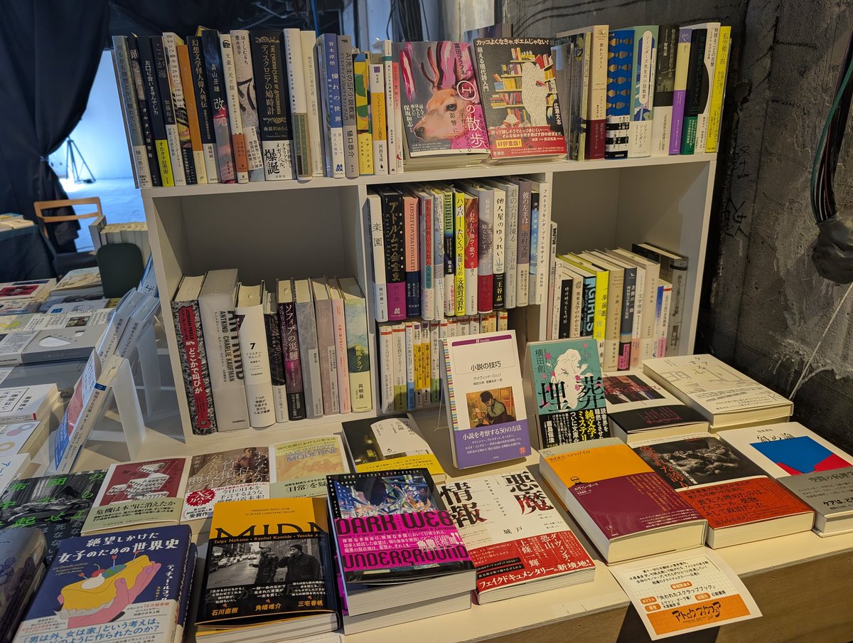 裂け目 tweet media