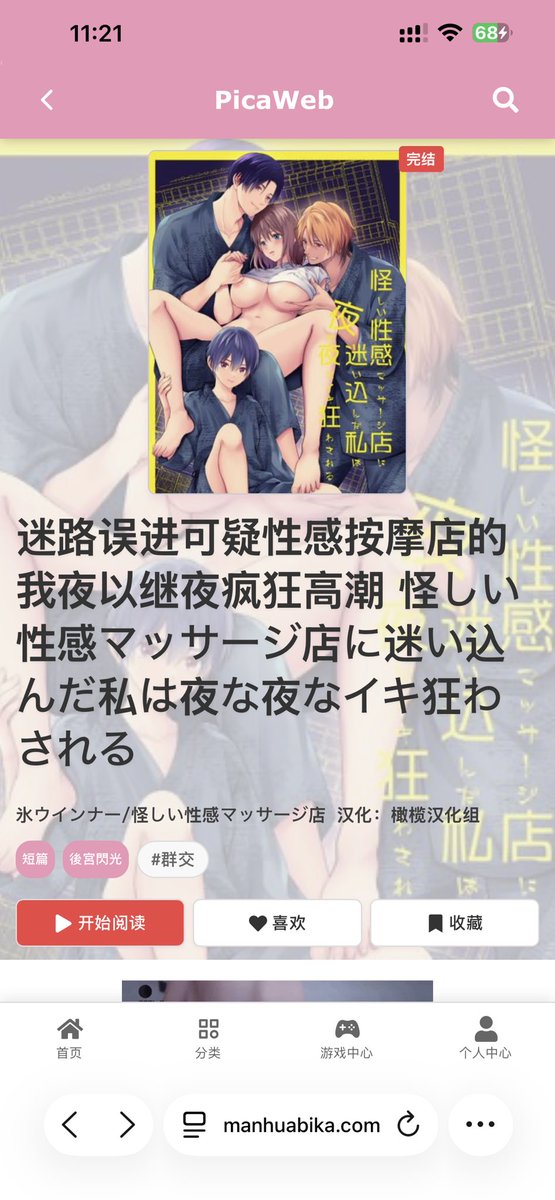 JustTakeIce's tweet photo. @if84282 搜出来的这个也不错 https://t.co/RLkyTuG7wS