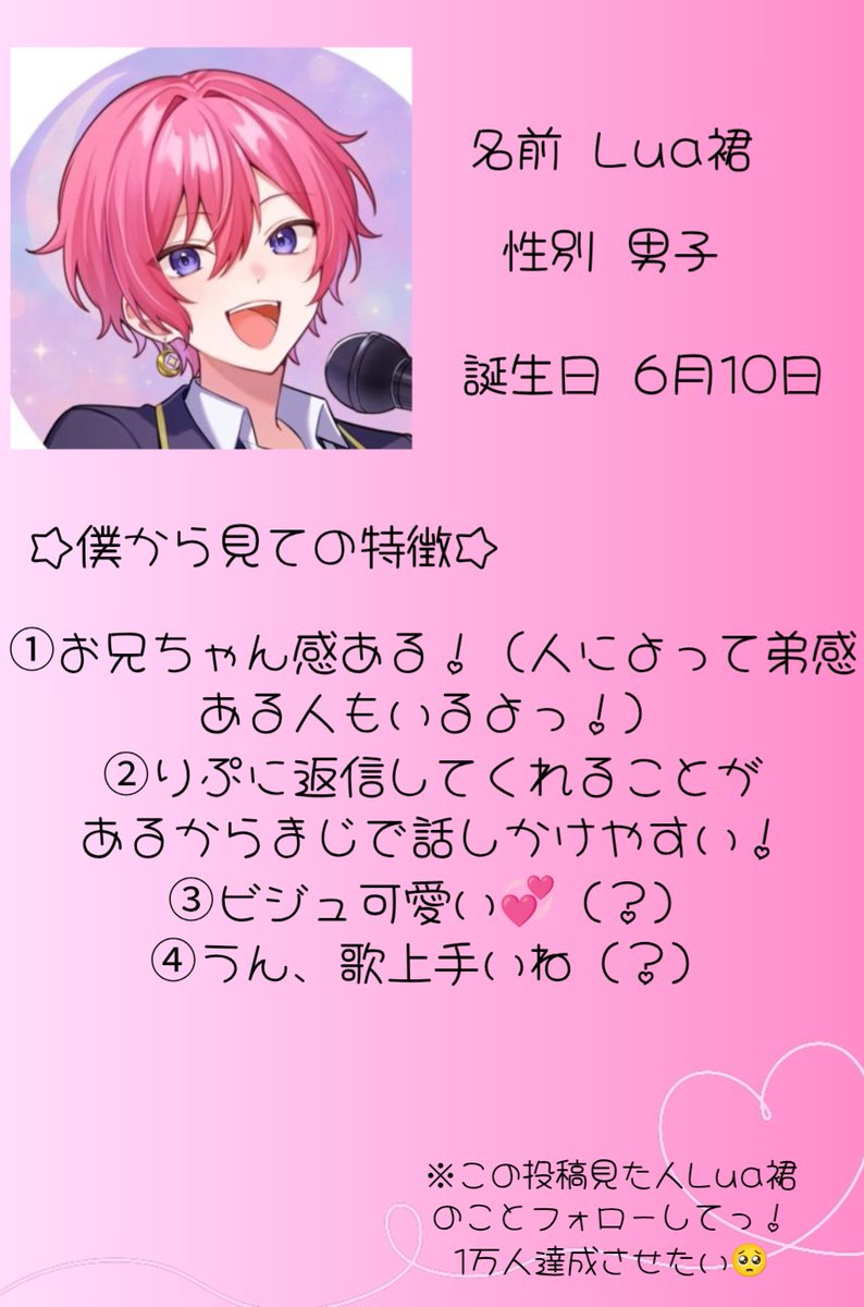 るえるん🎶 tweet media