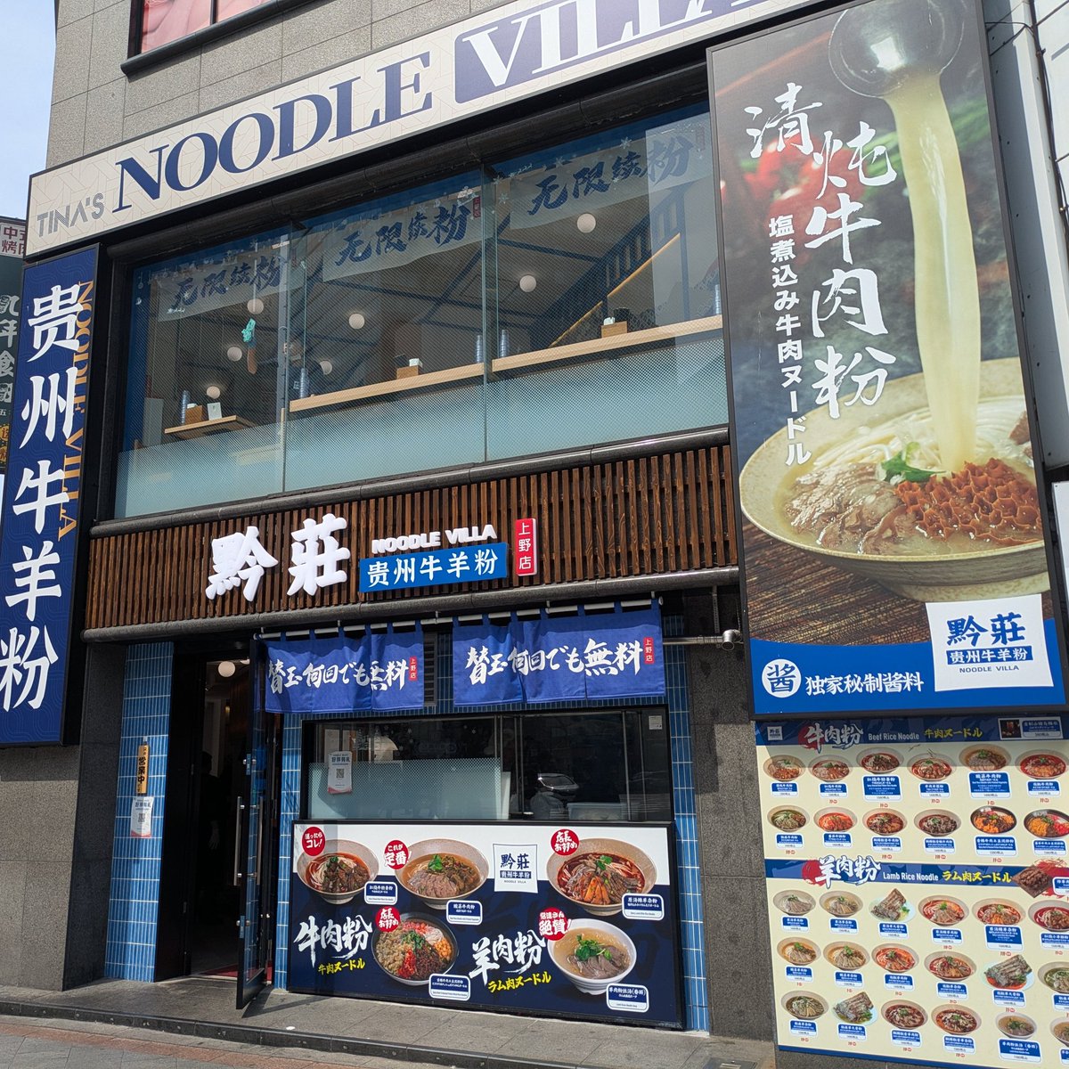 taishi@东京 tweet media