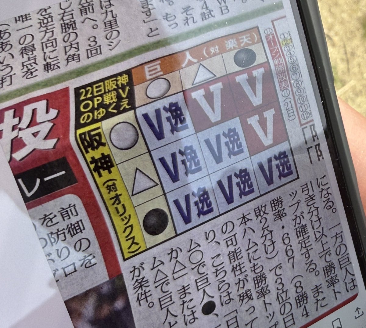 あやぴ🫰🏻💗#121宇田川優希 tweet media