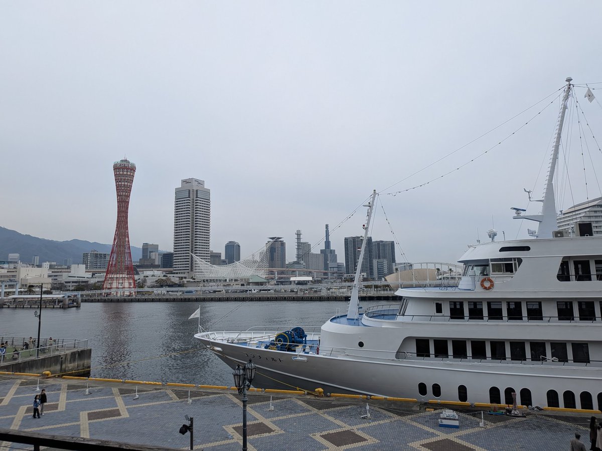 神戸と言えば
こんな風景かなと・・・