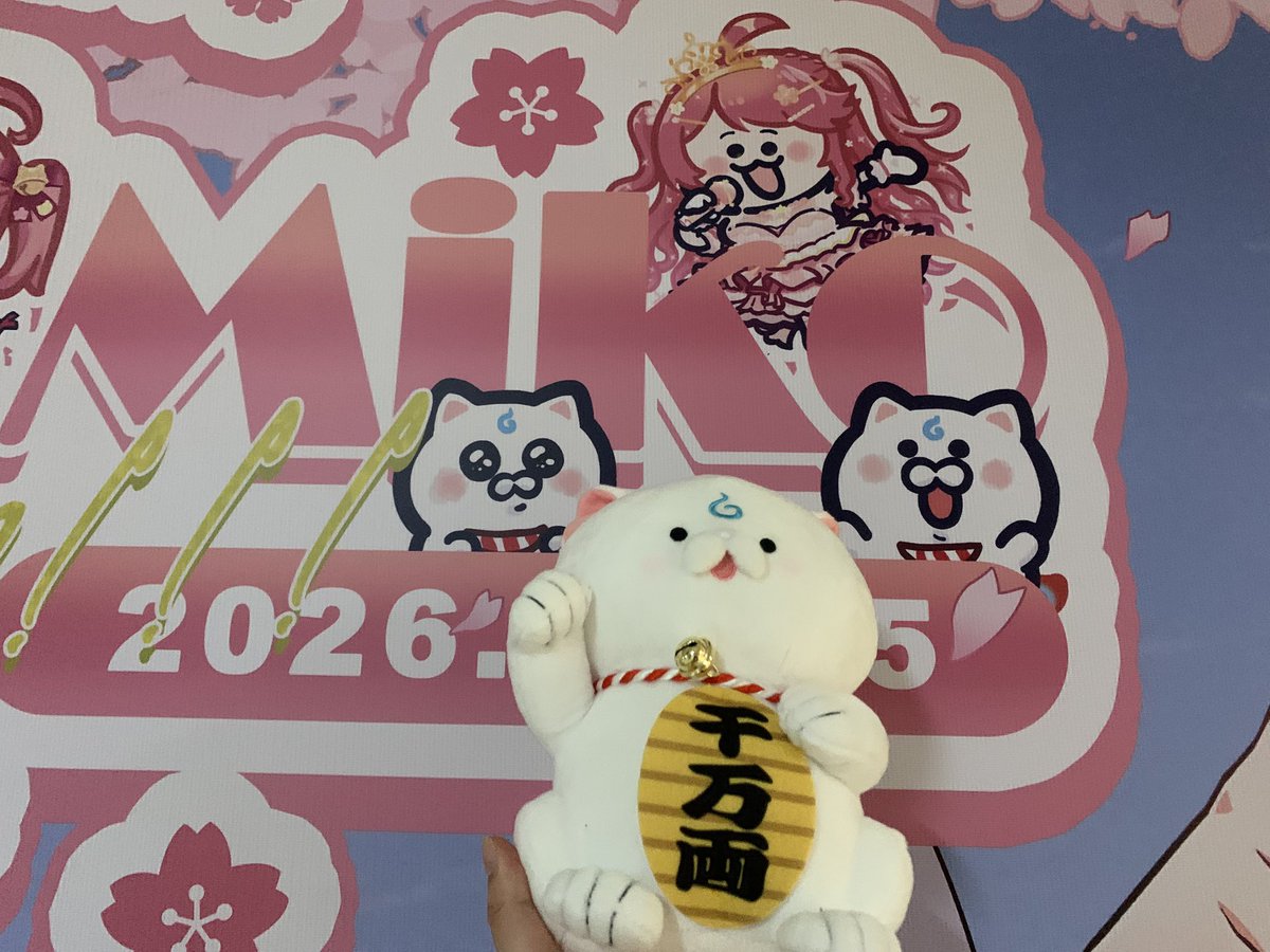 xwesleyhunter's tweet photo. この前台北地下街で撮った応援写真だけど、ようやく時間を取ってまとめちゃったや_(:3 」∠ )_
応援ライト箱と撮るため家からいっぱいグッズ持って来たなぁ🧸ᕕ ( ᐛ )ᕗ🧸
みこち、いつも元気に皆に楽しさを伝えてくれてありがとにぇ🌸!
#桜前線みこちへ
#Project_35
#2026_Miko_Day https://t.co/GS3qGvYiPQ