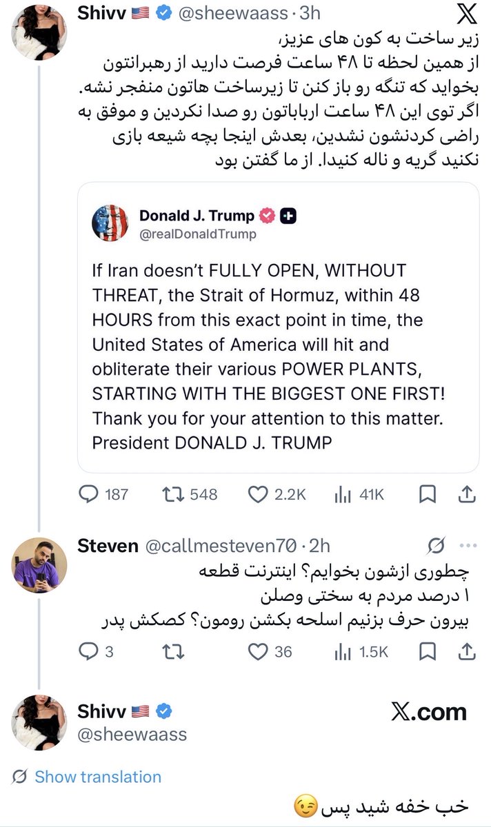 این مکالمه انقد باورنکردنیه که هیچی نمیشه در موردش گفت!
هنوزم موندم آدم‌های کو‌دن و بی‌شرف، سطلی میشن یا بعد از سطلی شدن تبدیل به آدم‌های کودن و بی‌شرف میشن!
#فرقه_پهلوی