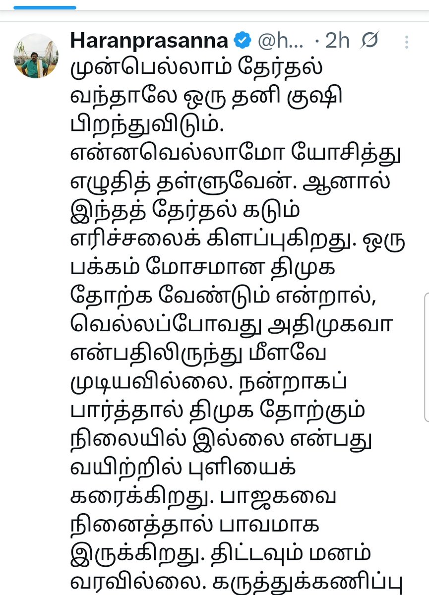 ரசிகன்💎 tweet media