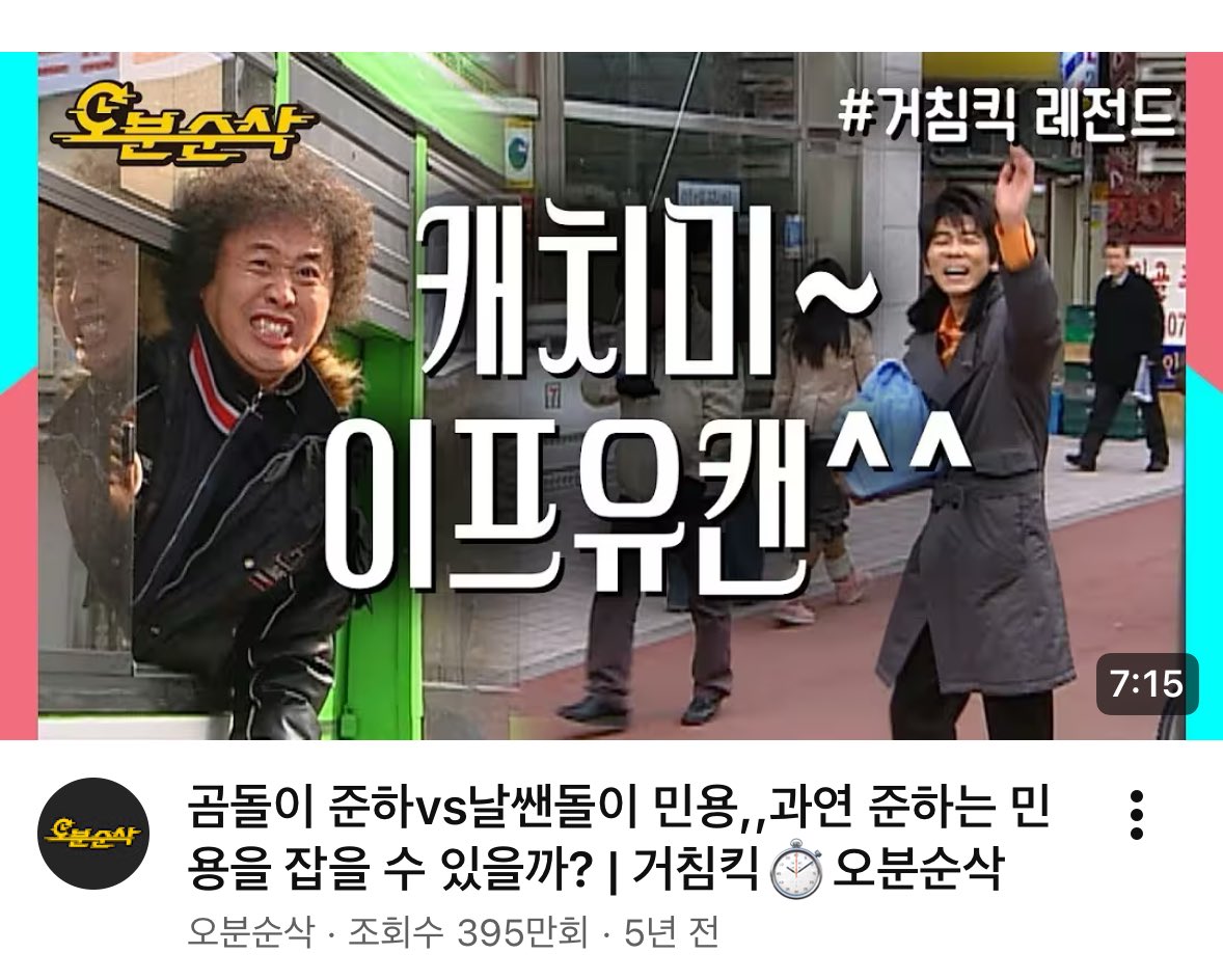 밤돌 tweet media
