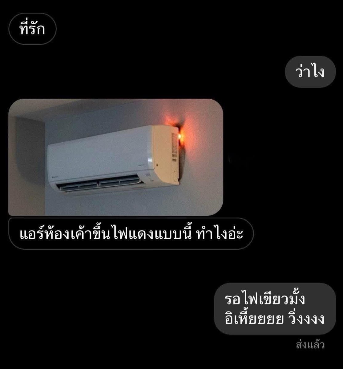 ลูกอีหน่อแตด tweet media