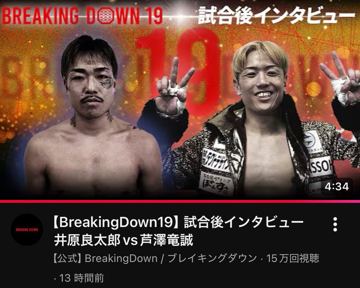 まくれが🇮🇪 tweet media