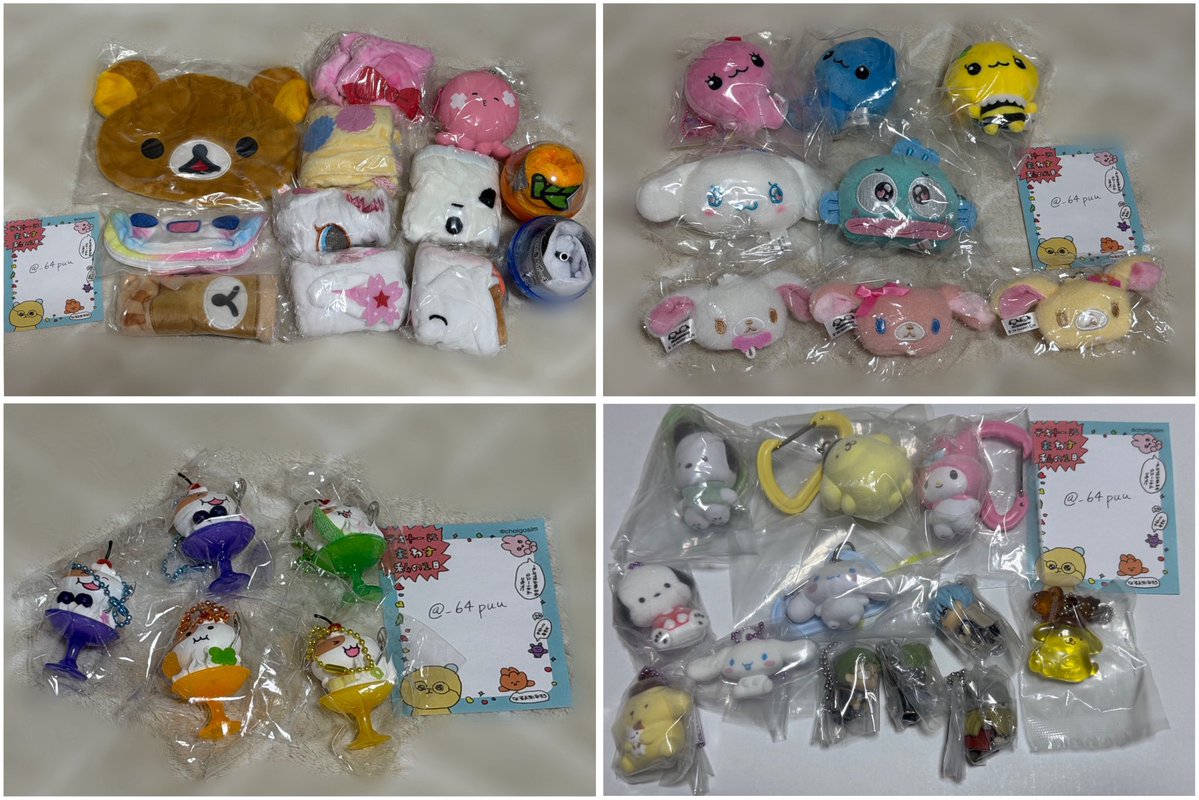 プリン⋆͛ tweet media