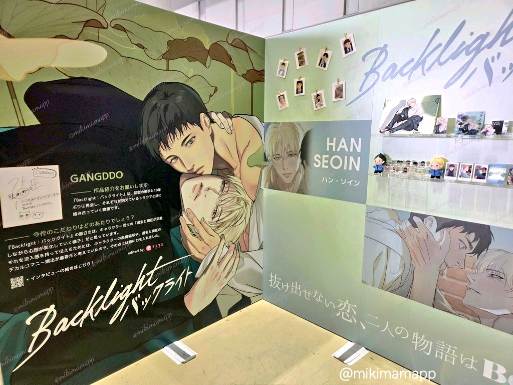 みむ🌘미무 mimu tweet media