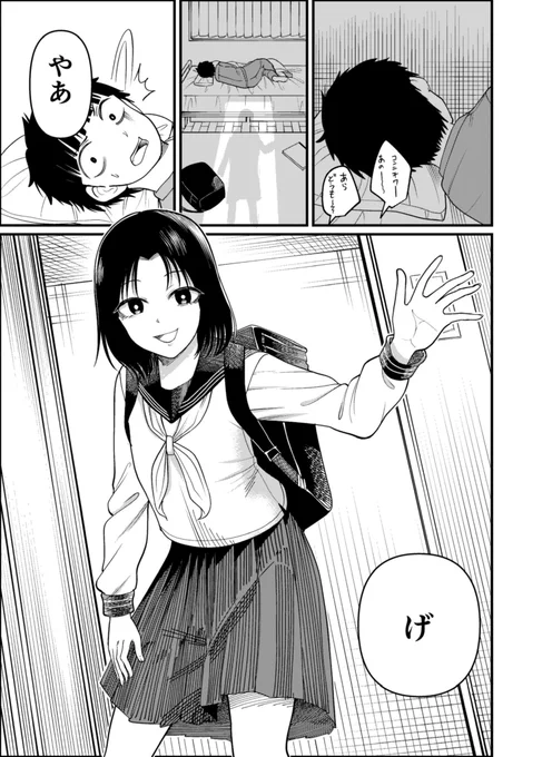 5/10 