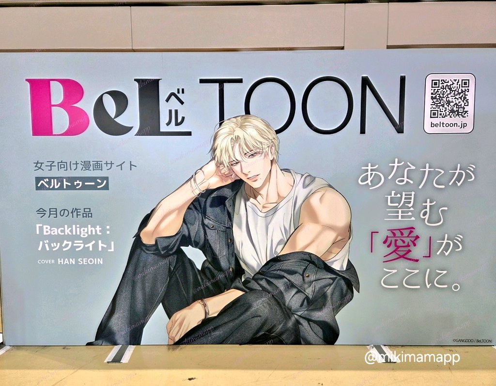 みむ🌘미무 mimu tweet media