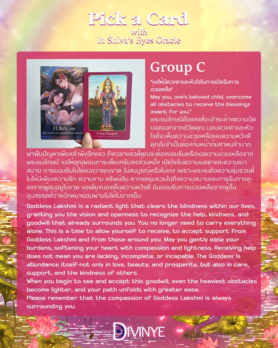 Divinye_ tweet media