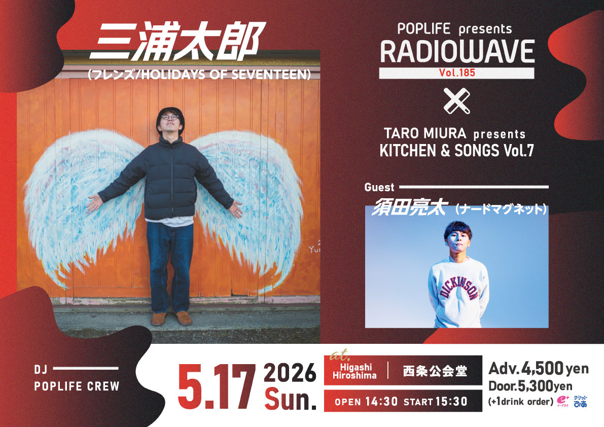 POPLIFE Nishio tweet media