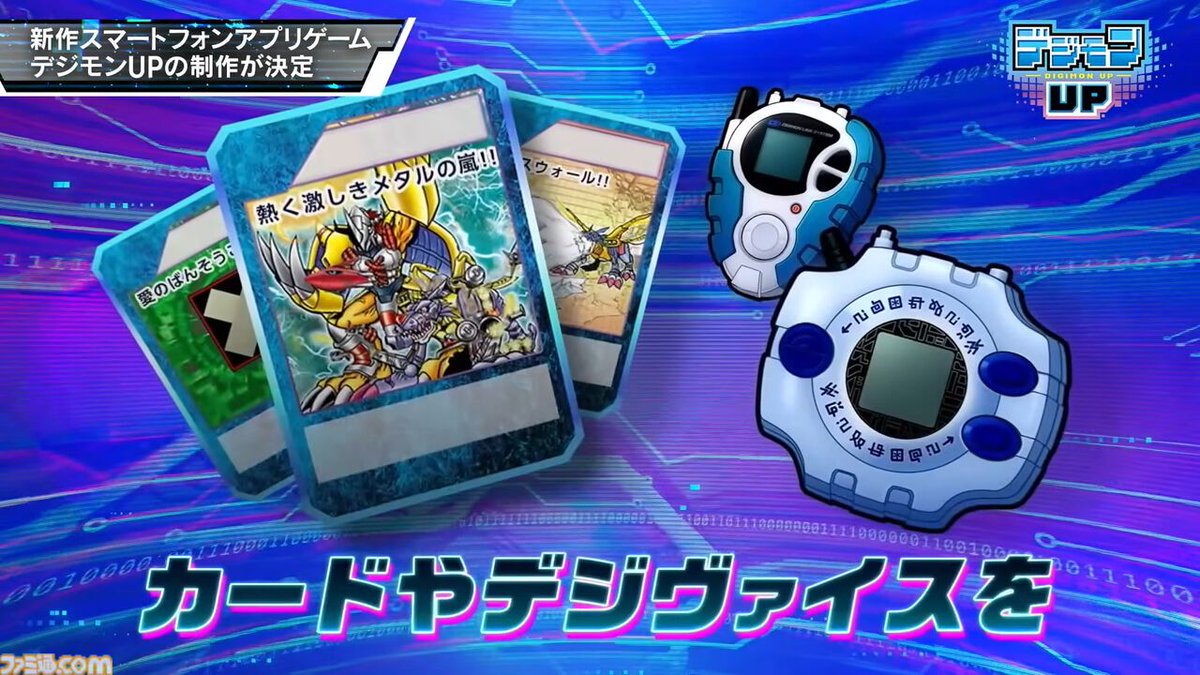 ファミ通.com tweet media