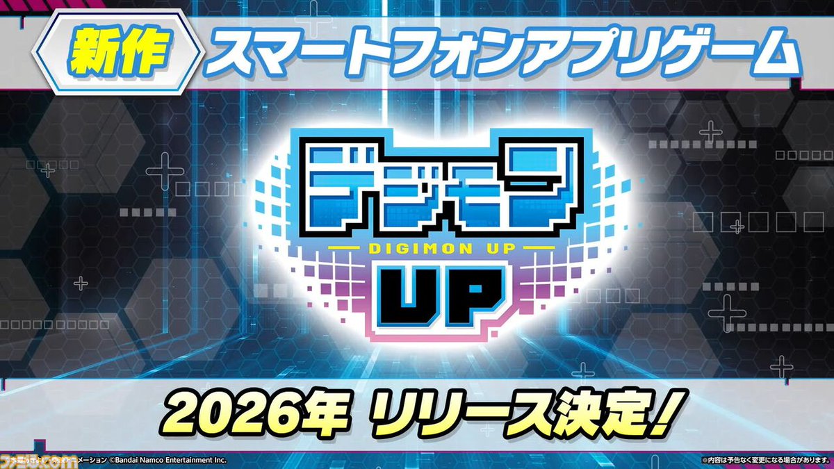 ファミ通.com tweet media