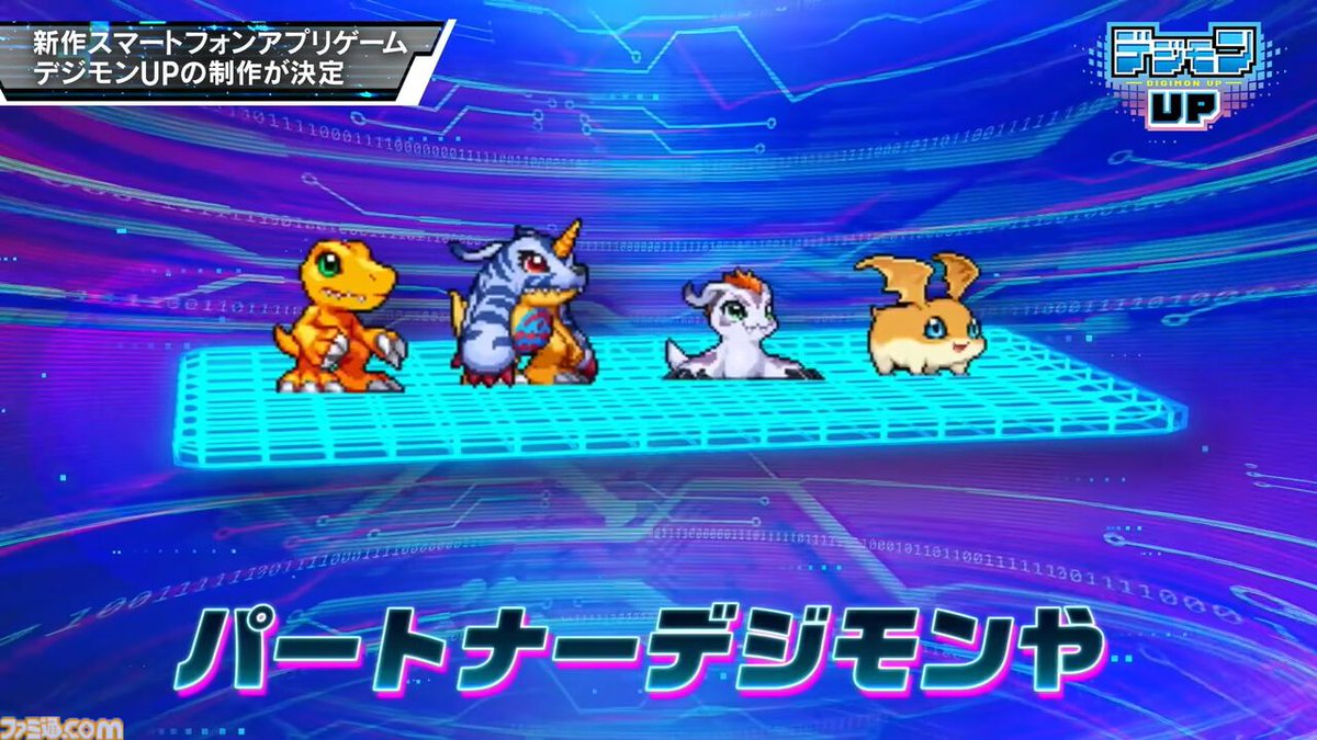 ファミ通.com tweet media