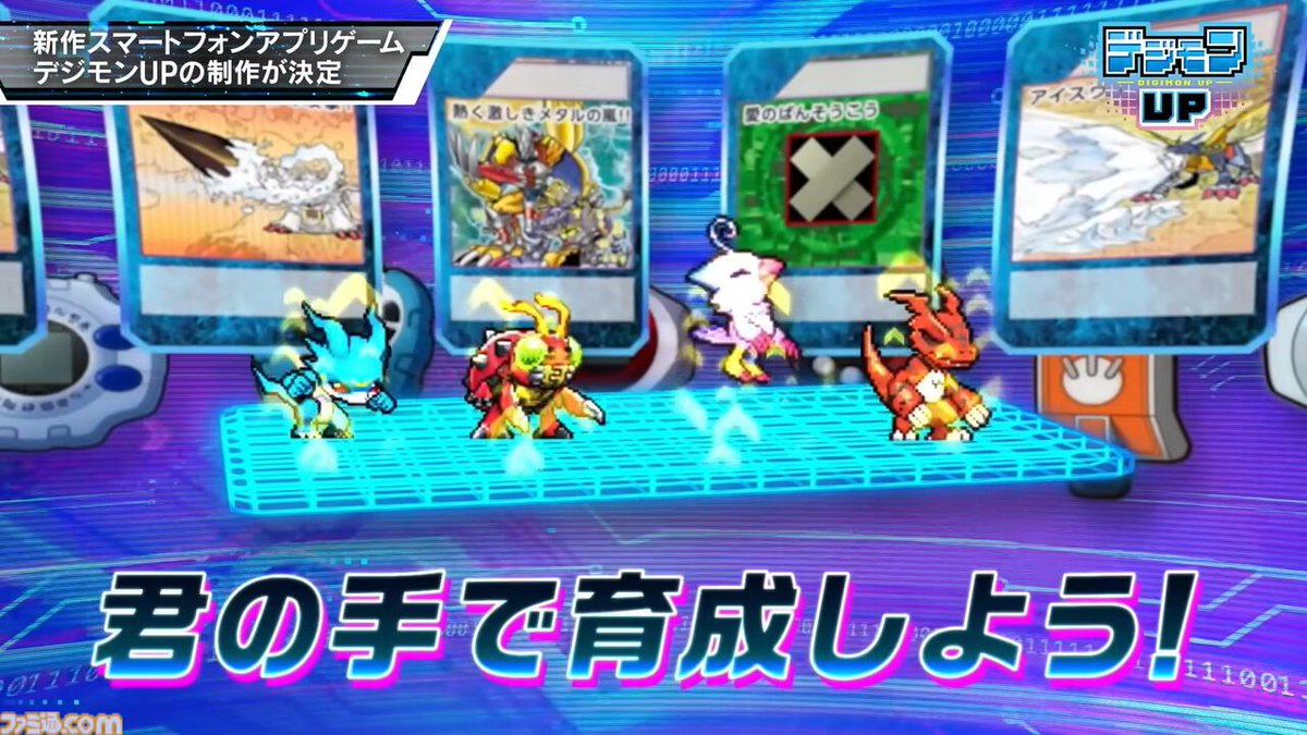 ファミ通.com tweet media