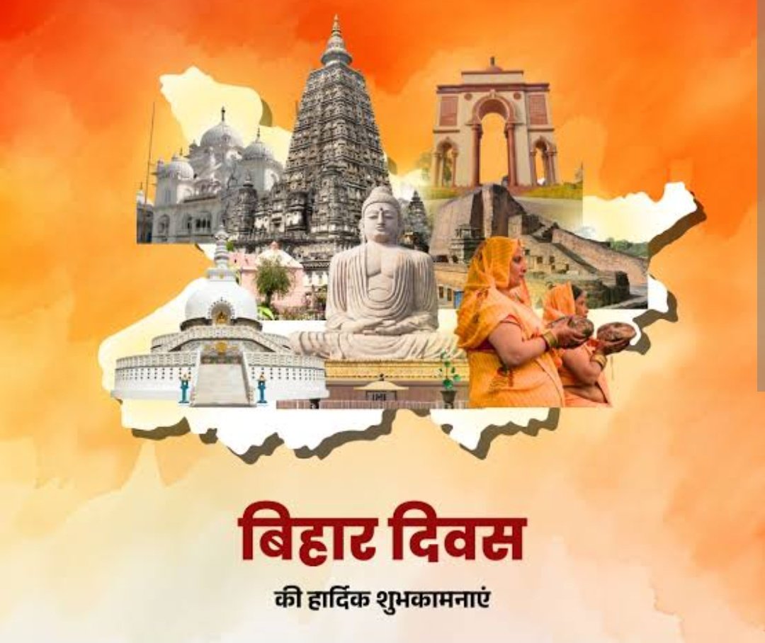 deepakmfp's tweet photo. #BiharDiwas
#114thBiharDiwas https://t.co/aYSmrVSKG3