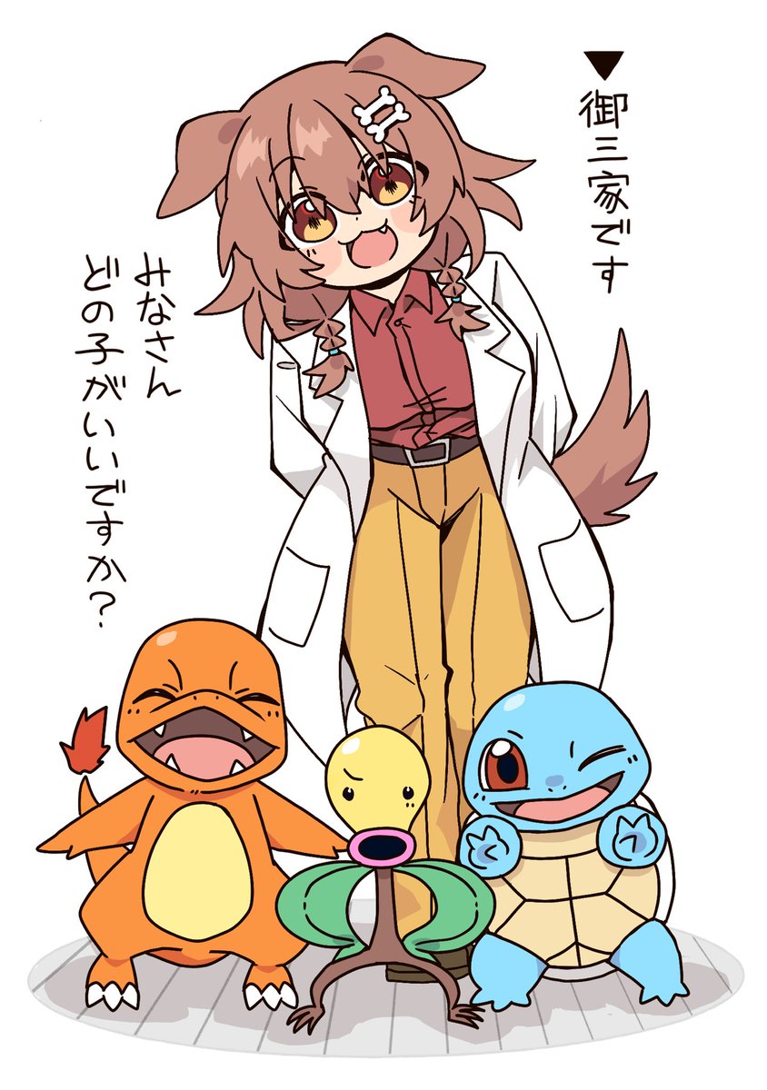 ただの鹿 tweet media