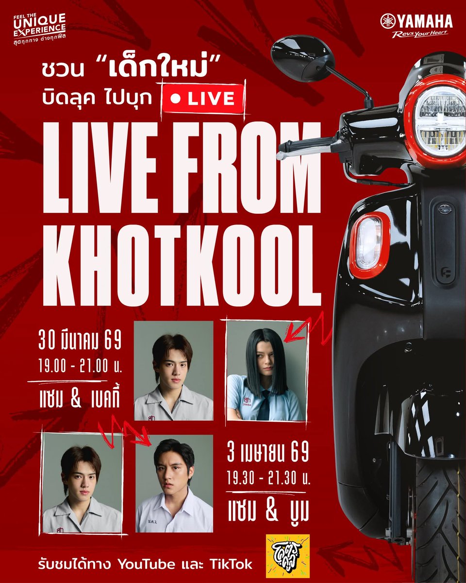 BECKY_SUPPORT tweet media