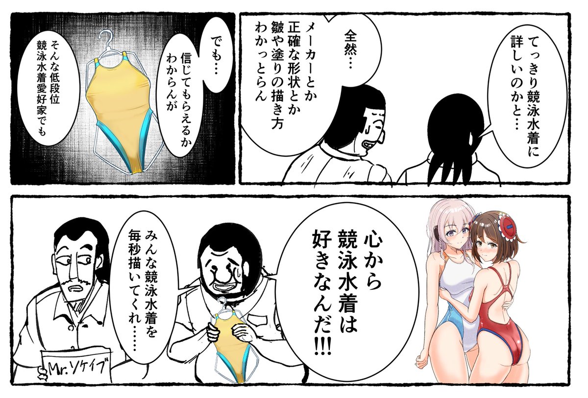 ちゃつみ🏝️4/5もち勝ツG56 tweet media