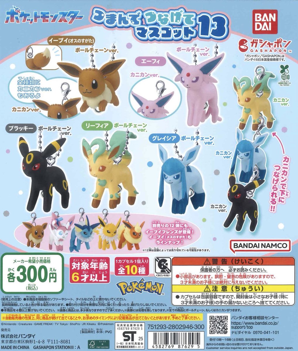 🔮ちょむぺみ🦉 tweet media