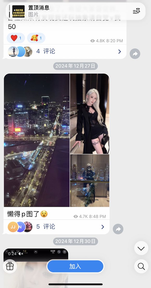 逍遥上海 tweet media