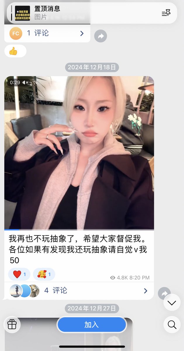 逍遥上海 tweet media