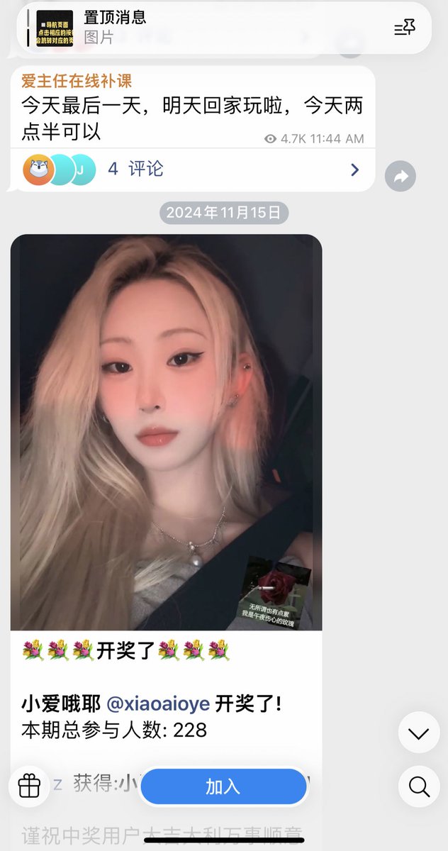 逍遥上海 tweet media