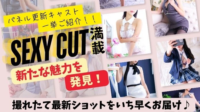 etemi_eterna's tweet photo. おこんにちは！
日曜日も豪華出勤🩷

オフィシャル���イトでは
モザイクなしのスペシャルなお写真も
ぜーんぶみれちゃいます！

コンテンツ盛り沢山な
オフィシャルサイトをぜひ御覧くださいませね🥹 https://t.co/21Nut1WvCn