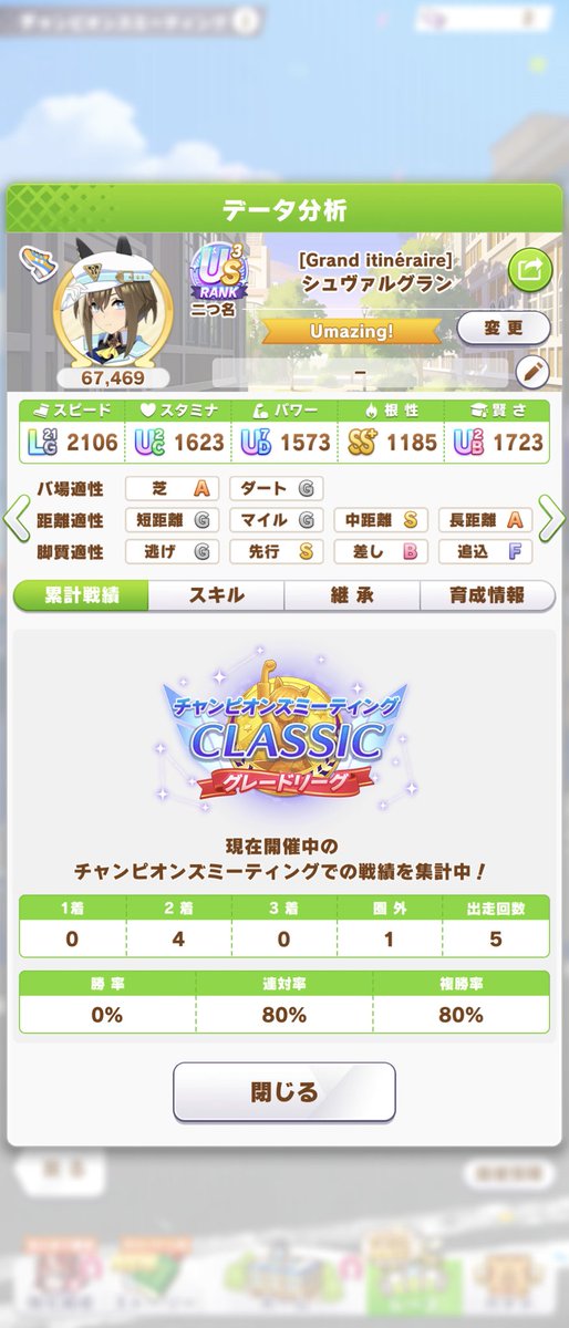 ゴットマン tweet media